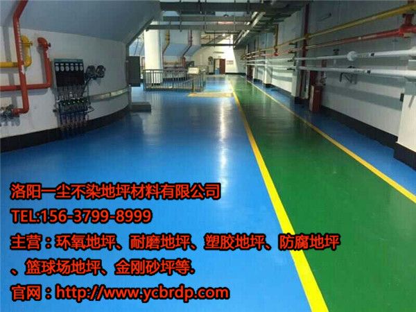 洛陽金剛砂地坪價(jià)格是多少？每平米多少錢