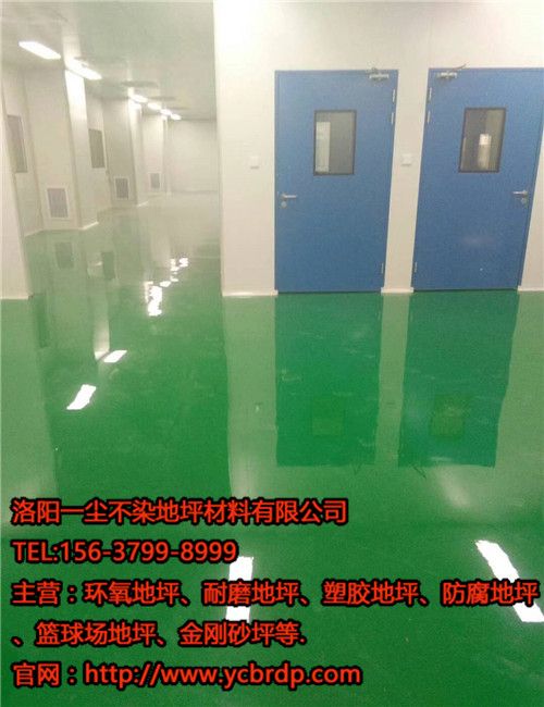 洛陽(yáng)環(huán)氧地坪在使用過程中需注意哪些問題