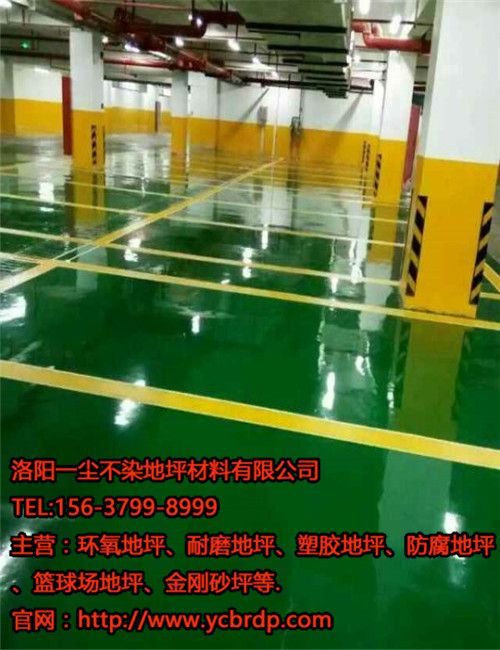鋪設(shè)地下車庫地坪有什么好處？