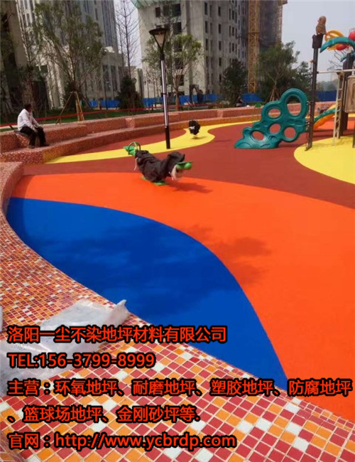 洛陽塑膠地坪，塑膠地坪施工
