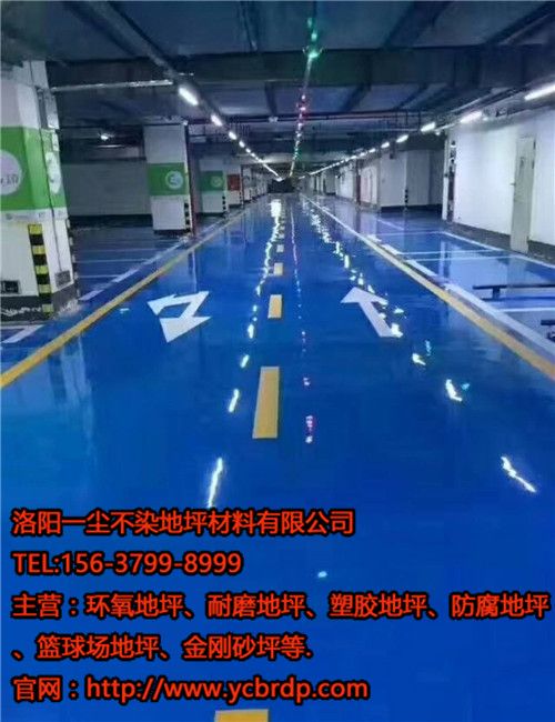 環(huán)氧地坪施工要注意哪些問題？