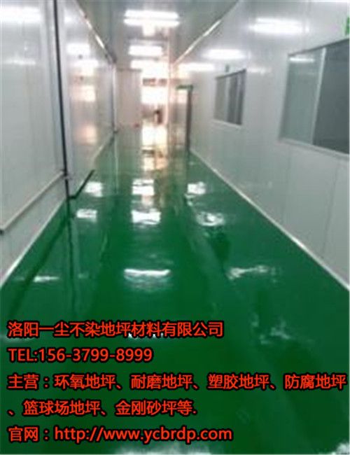 洛陽環(huán)氧地坪的優(yōu)點(diǎn)有哪些？